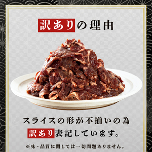 訳あり ハラミ にんにく醤油漬け 1kg (500g×2) 牛ハラミ