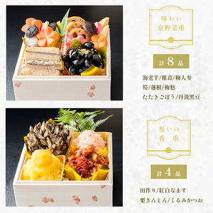 【好評につき受付延長】 おせち 白木五段重 31品 3人前 お造り4種 ＆ ローストビーフ 御節 お節