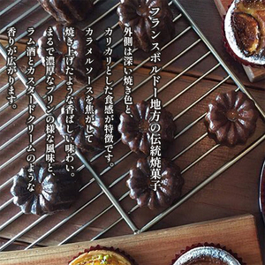 カヌレ 2種セット 24個 （プレーンと舞鶴抹茶） カヌレ・ド・ボルドー 抹茶カヌレ