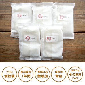 MCRお粥さん 250g×12袋 : レトルトお粥 白がゆ おかゆ