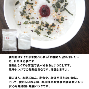 MCRお粥さん 250g×12袋 : レトルトお粥 白がゆ おかゆ