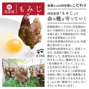 【定期便3ヶ月】平飼いたまご 24個×3ヶ月間 【 卵定期便 たまご定期便 平飼い卵 非遺伝子組み換え 自家配合 たまご タマゴ 平飼い 卵 国産 純国産鶏 もみじの平飼い卵 京都奥丹波 綾部 京都 蓮ヶ峯農場 】