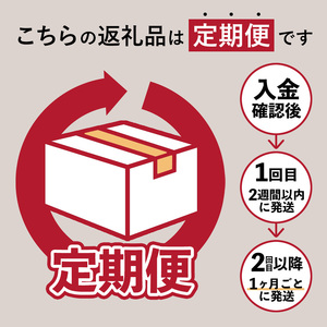 【定期便3ヶ月】平飼いたまご 24個×3ヶ月間 【 卵定期便 たまご定期便 平飼い卵 非遺伝子組み換え 自家配合 たまご タマゴ 平飼い 卵 国産 純国産鶏 もみじの平飼い卵 京都奥丹波 綾部 京都 蓮ヶ峯農場 】