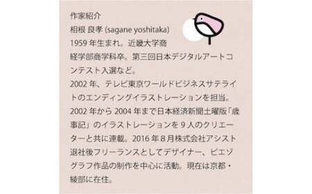 【絵画】 和紙アート 「弥山」 額装サイズ 300mmx600mm 阿波紙 【 アート インテリア 現代版画 】