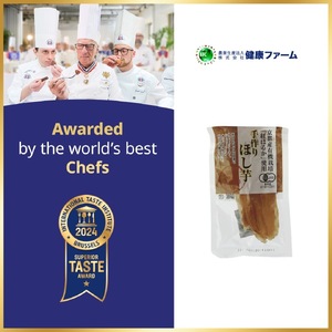 紅はるか 有機ほしいも100g×4： 干し芋 干芋 