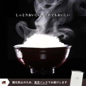R7年産 新米先行予約】 京都府産 低農薬 有機栽培コシヒカリ10kg
