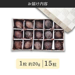 渋皮栗 甘納豆 15粒入り