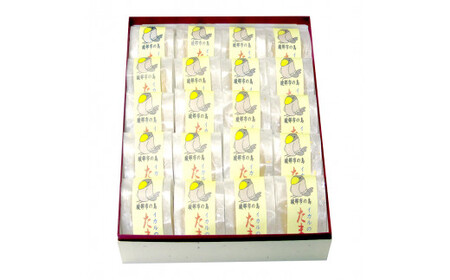 イカルたまご 20個入り 【 京都 綾部 グルメ スイーツ デザート セット 和菓子 饅頭 まんじゅう 乳菓 老舗 個包装 お茶請け 贈答 贈り物 ギフト プレゼント 】