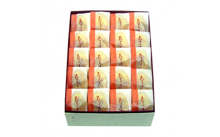 たちばな 20個入 【 京都 綾部 グルメ スイーツ デザート セット 和菓子 金柑 きんかん 饅頭 まんじゅう 老舗 個包装 お茶請け 贈答 贈り物 ギフト プレゼント 】