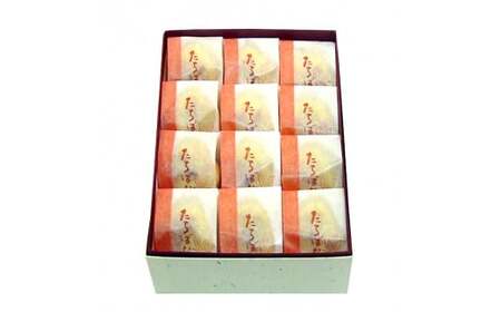 たちばな 12個入 【 京都 綾部 グルメ スイーツ デザート セット 和菓子 金柑 きんかん 饅頭 まんじゅう 老舗 個包装 お茶請け 贈答 贈り物 ギフト プレゼント 】