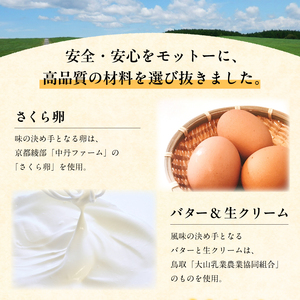 バウムクーヘン 高さ3.6cm×2個