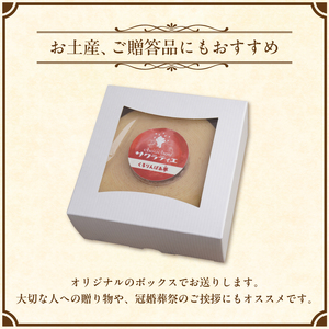 バウムクーヘン 高さ5.6cm×2個