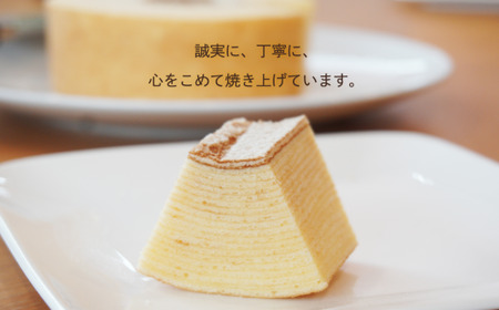 バウムクーヘン & クッキー 2袋 セット