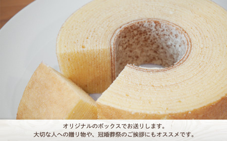 バウムクーヘン & クッキー 2袋 セット