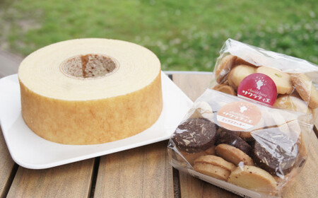 バウムクーヘン & クッキー 2袋 セット