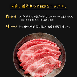 国産牛肉 京都姫牛 お買い得すき焼き用 500g (霜降り、赤身2種類) 【 黒毛和牛 】