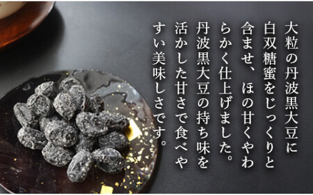 丹波黒豆甘納豆5袋セット 【 黒豆 甘納豆 和菓子 黒豆 甘納豆 和菓子 黒豆 甘納豆 和菓子 黒豆 甘納豆 和菓子 黒豆 甘納豆 和菓子 黒豆 甘納豆 和菓子 黒豆 甘納豆 和菓子 黒豆 甘納豆 和菓子 黒豆 甘納豆 和菓子 黒豆 甘納豆 和菓子 黒豆 甘納豆 和菓子 黒豆 甘納豆 和菓子 黒豆 甘納豆 和菓子 黒豆 甘納豆 和菓子 黒豆 甘納豆 和菓子 黒豆 甘納豆 和菓子 黒豆 甘納豆 和菓子 黒豆 甘納豆 和菓子 黒豆 甘納豆 和菓子 黒豆 甘納豆 和菓子 黒豆 甘納豆 和菓子 黒豆 甘納豆 和菓子 黒豆 甘納豆 和菓子 黒豆 甘納豆 和菓子 黒豆 甘納豆 和菓子 黒豆 甘納豆 和菓子 黒豆 甘納豆 和菓子 】