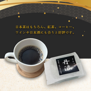 きんつば丹波12個入り 丹波大納言小豆と丹波黒大豆を使用 【 きんつば きんつば きんつば きんつば きんつば きんつば 】