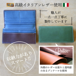 本革 長財布 グリーン×オルテンシア 【 イタリアンレザー さいふ 財布 レザー プレゼント 贈り物 記念 誕生日 お祝い イタリア革 革 本革長財布 京都 綾部 】