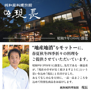 子持ち鮎の有馬煮 3匹 【 鮎 子持ち鮎 鮎 子持ち鮎　鮎 子持ち鮎　鮎 子持ち鮎　鮎 子持ち鮎】