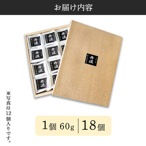きんつば丹波18個入り 丹波大納言小豆と丹波黒大豆を使用 【 きんつば きんつば きんつば きんつば きんつば きんつば】