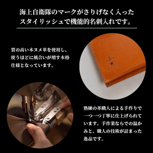 海上自衛隊マーク 本革名刺入れ ブラック | 海上自衛隊 海上自衛隊 海上自衛隊 海上自衛隊 海上自衛隊 海上自衛隊