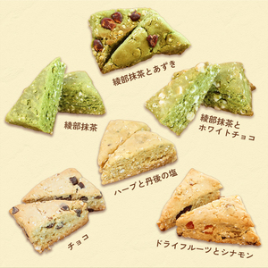 米粉 スコーン 9種 18個セット | 冷凍 米粉スイーツ 米粉菓子 小麦粉不使用 詰め合わせ セット 食べ比べ 手作り 朝食 おやつ 国産 グルテンフリー 焼き菓子 洋菓子 プレゼント 贈答 gift お菓子 スイーツ 米粉 京都 綾部