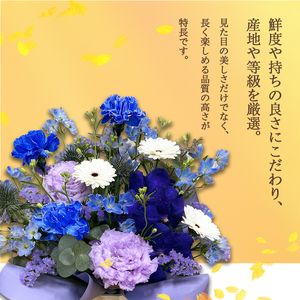 【6回定期便】 季節のフラワーアレンジメント (M) | 発送月固定 花