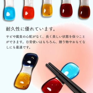 ガラス箸置き 5個セット | ハンドメイド 箸置き 食器 カトラリーレスト おしゃれ 上品 ガラス クリア 透明 カラー ガラス細工 工芸 職人 日常使い プレゼント 贈り物 ギフト