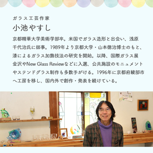ガラス箸置き 2個セット | ハンドメイド 箸置き 食器 カトラリーレスト おしゃれ 上品 ガラス クリア 透明 カラー ガラス細工 工芸 職人 日常使い プレゼント 贈り物 ギフト