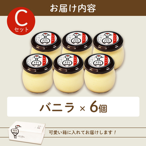 ふしみや 丹波奥里の卵プリン 6個 （プレーン） こだわり 手土産 デザート お菓子 おうち時間 贈り物 ギフト