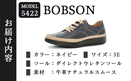 BOBSON 5422 (NAVY) 26.5cm 3E | 靴 紳士靴