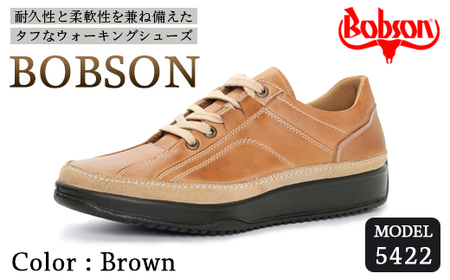 BOBSON 5422 （BROWN） 25.5cm 3E | 靴 紳士靴