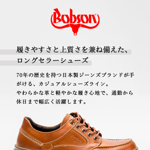 BOBSON 4327 （BROWN） 26.5cm 3E | 靴 紳士靴 メンズ シューズ ビジネス カジュアル ファッション 革靴 牛革 皮製品 日本製 高機能シューズ 茶色 ブラウン