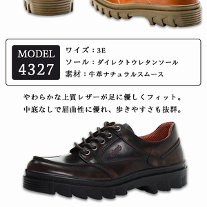 BOBSON 4327 （BROWN） 26.5cm 3E | 靴 紳士靴 メンズ シューズ ビジネス カジュアル ファッション 革靴 牛革 皮製品 日本製 高機能シューズ 茶色 ブラウン