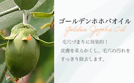 マッサージ＆クレンジングオイル 120ml