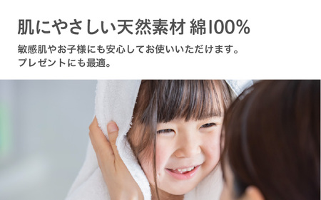 タオル スリータイムズ フェイスタオル 色お任せ3枚セット