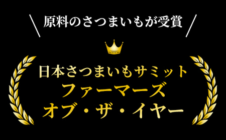 焼き芋 2.5kg(500g×5袋) 冷凍 有機 紅はるか 焼きいも