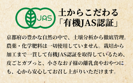 焼き芋 2.5kg(500g×5袋) 冷凍 有機 紅はるか 焼きいも