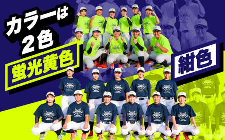 ＜Lサイズ・蛍光黄色＞京都文教大学 女子硬式野球チームTシャツ(1枚)  Tシャツ グッズ 女子硬式野球 野球 硬式 京都文教大学 【uj-DO001-L-A】【京都文教大学】