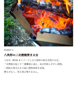 《Mt.SUMI》バッドボンファイヤー(焚火台/1台) マウントスミ 焚き火台 キャンプ 初心者 簡単 アウトドア BBQ レジャー コンパクト 二重構造 【uj-FH001】【Mt.SUMI】