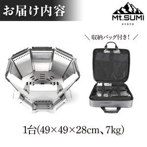 《Mt.SUMI》バッドボンファイヤー(焚火台/1台) マウントスミ 焚き火台 キャンプ 初心者 簡単 アウトドア BBQ レジャー コンパクト 二重構造 【uj-FH001】【Mt.SUMI】