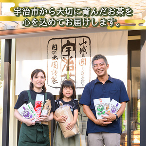 <店主厳選>宇治茶詰め合わせ(10種)特産品 宇治茶 宇治抹茶 お茶 緑茶 玉露 煎茶 ほうじ茶 抹茶 玄米茶 グリーンティー セット 【uj-AG006】【宇治日の出園】
