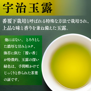 森半　名品銘茶詰め合わせ　国松（宇治玉露、宇治煎茶） 各90g　銘茶 お茶 宇治茶 緑茶 玉露 煎茶　AR02