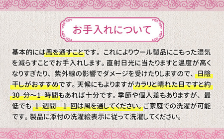 <京都府認定商品(チャレンジ・バイ)><PREMIUM WOOL>オーバーレイ(D:ダブル)ベッドパッド 敷きパッド パッド 綿 ニット ウール シングル 【uj-CX005】【大恵ウール】