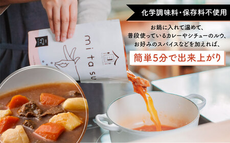 半調理レトルト食品【mitasu】450g（2人前） ビーフ18袋 AA13