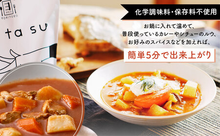 半調理レトルト食品【mitasu】450g（2人前）ポーク4袋AA14