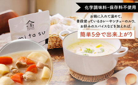 半調理レトルト食品【mitasu】450g（2人前）チキン14袋 AA21