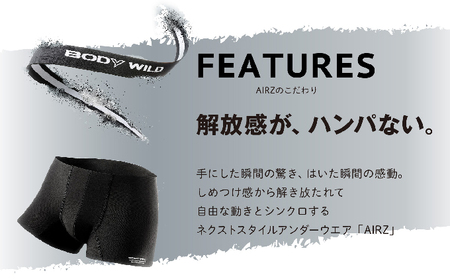 グンゼ BODYWILD AIRZ ボクサーパンツ LLサイズ 5枚セット（ブラック5枚）GUNZE
