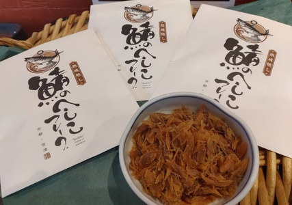 海の京都　熟成燻し鯖へしこフレーク　4パックセット